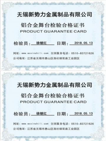 厂房