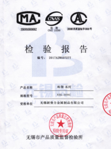 厂房