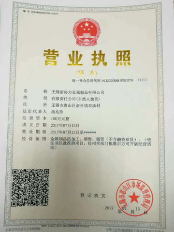 厂房
